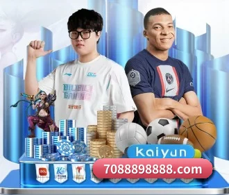 爱游戏 APP